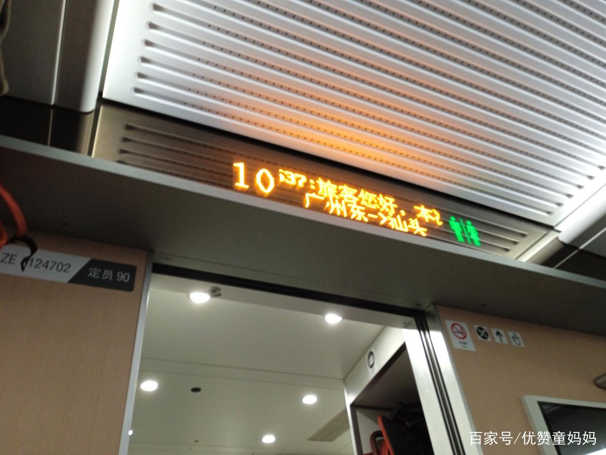 汕尾亲子游记,汕尾旅行攻略三天亲子游