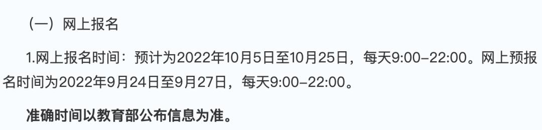 新疆考研报名费多少钱,云大考研报名费是多少