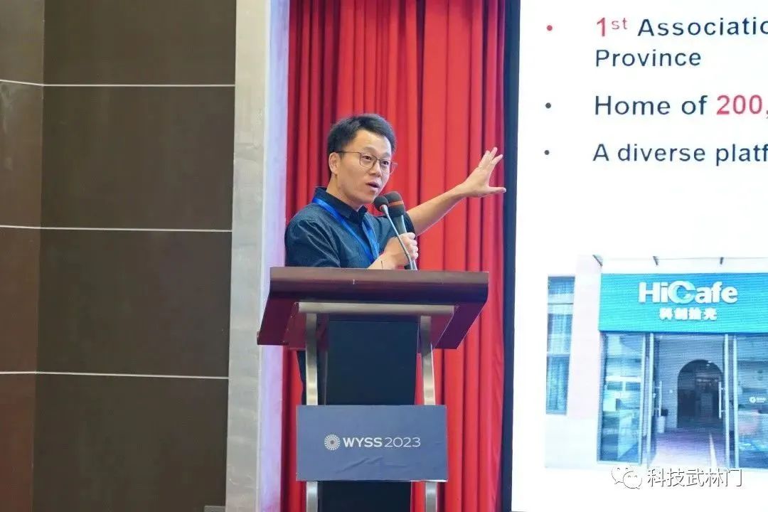 2022青科会,青科会2023年世界青年科学家峰会