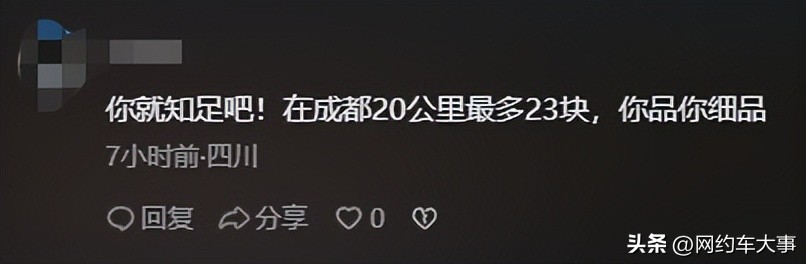 利用下班时间跑网约车能挣多少钱,网约车司机多了为什么还能挣到钱