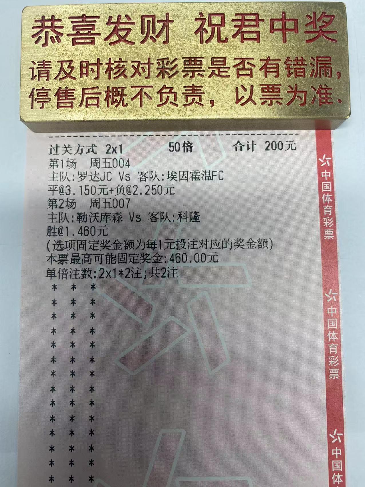 足球推荐周三意甲ac米兰vs拉齐奥,竞彩足球米兰vs罗马