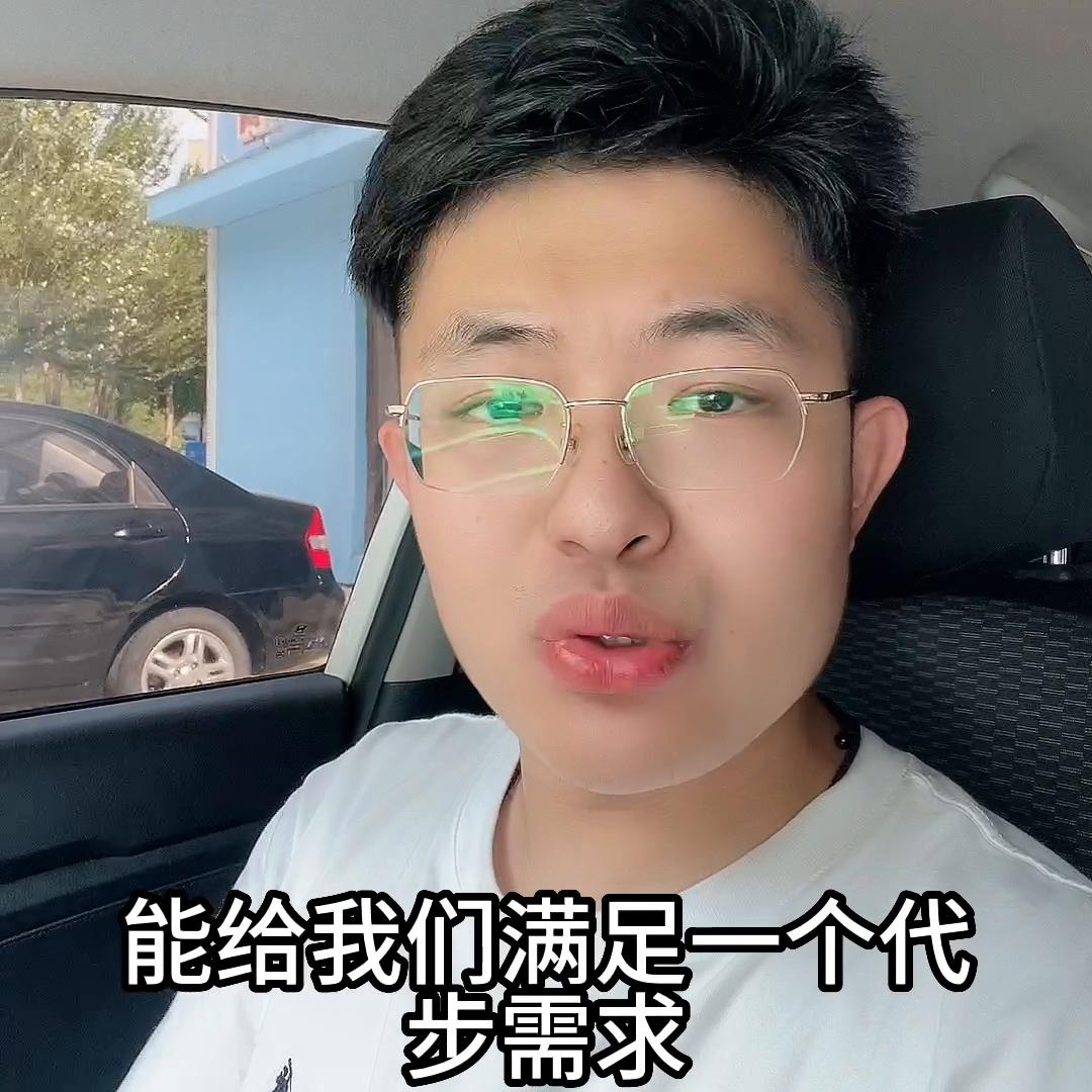 想买个代步车推荐,想买个十多万代步车推荐