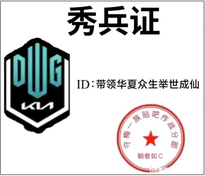 我在百度Showmaker吧里，见到了2022年最抽象的贴吧大师