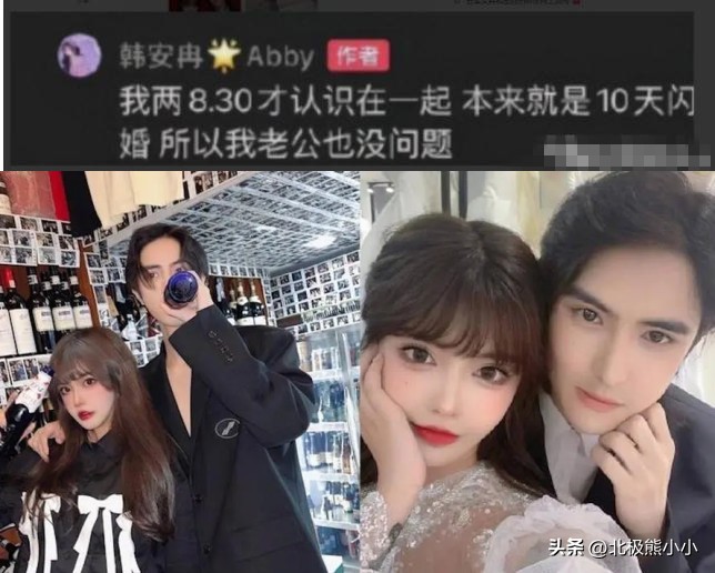 15岁韩安冉叛逆,韩安冉16岁叛逆