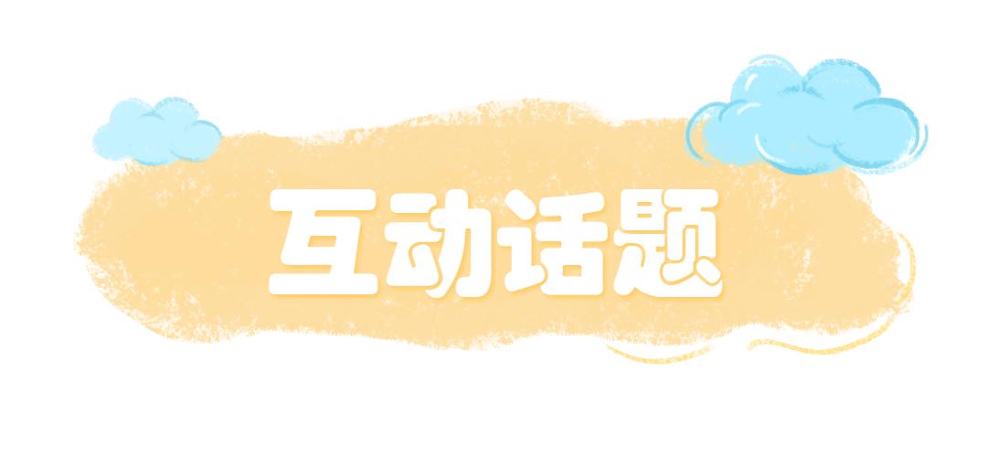 杭州亚运会的全部知识,杭州亚运会了解游泳的知识