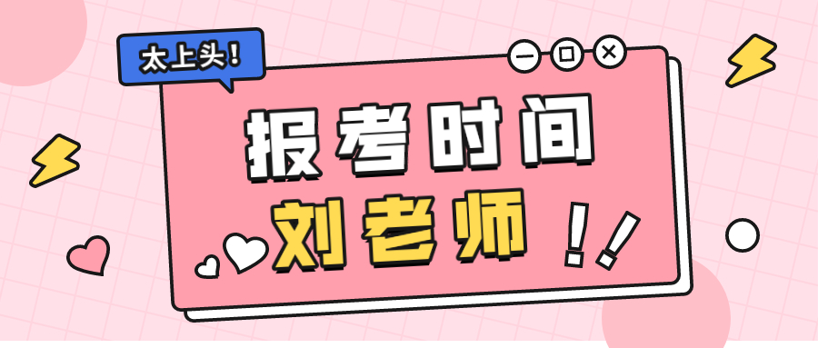 西安中式烹调师证哪里报考靠谱,南通哪里可以学厨师证