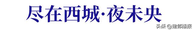 南京首座24小时体育街区年底上线,南京首座24小时体育街区