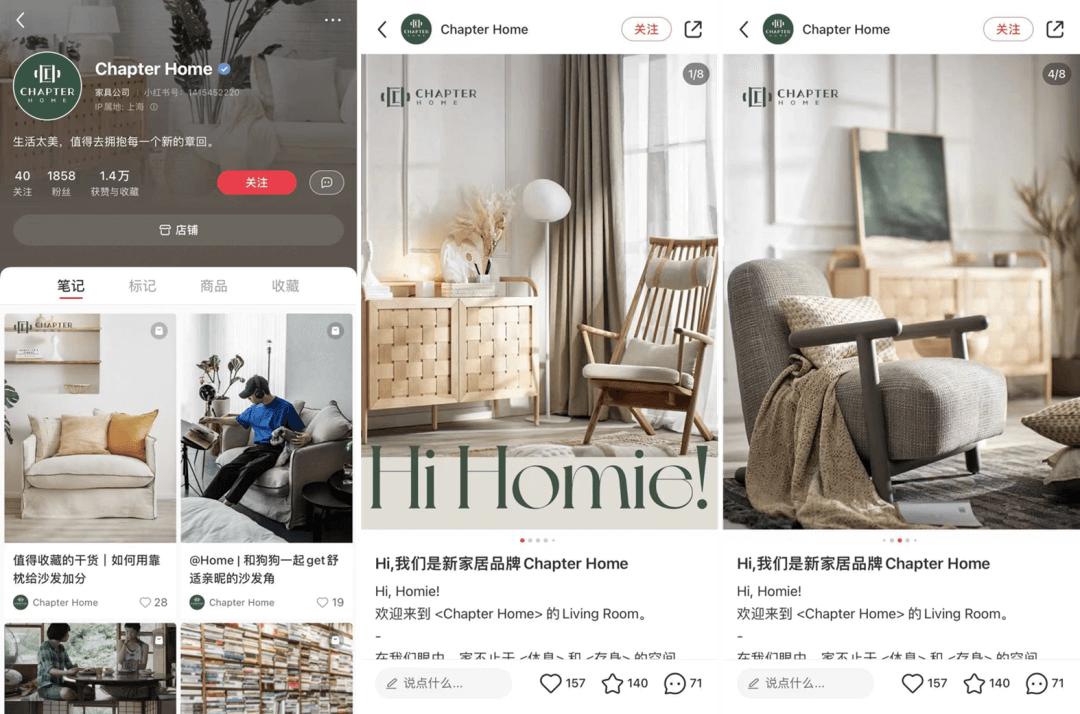 从中国区001号员工到全球高管，宜家“最强打工妹”辞职卖家具