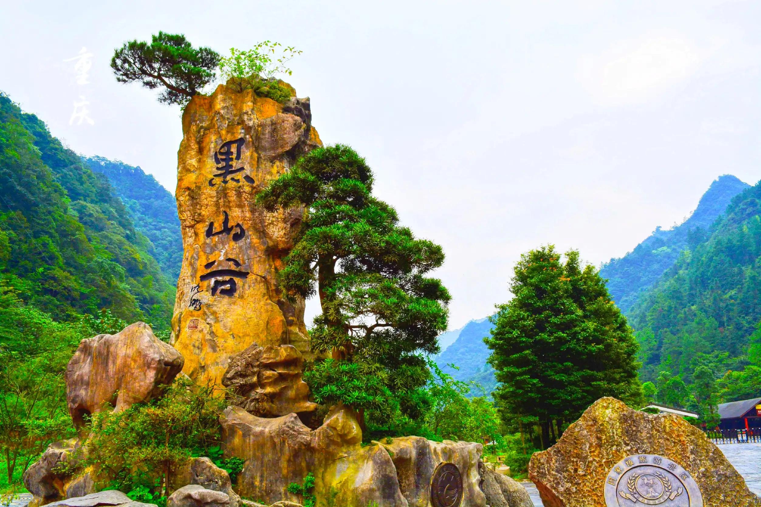 打卡重庆旅游景点的一天,重庆网红打卡景点有哪些