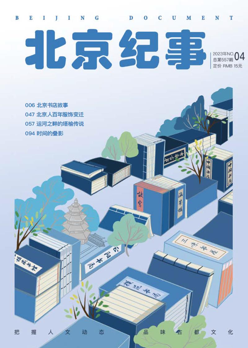 北京前门pageone24小时书店,王府井pageone书店