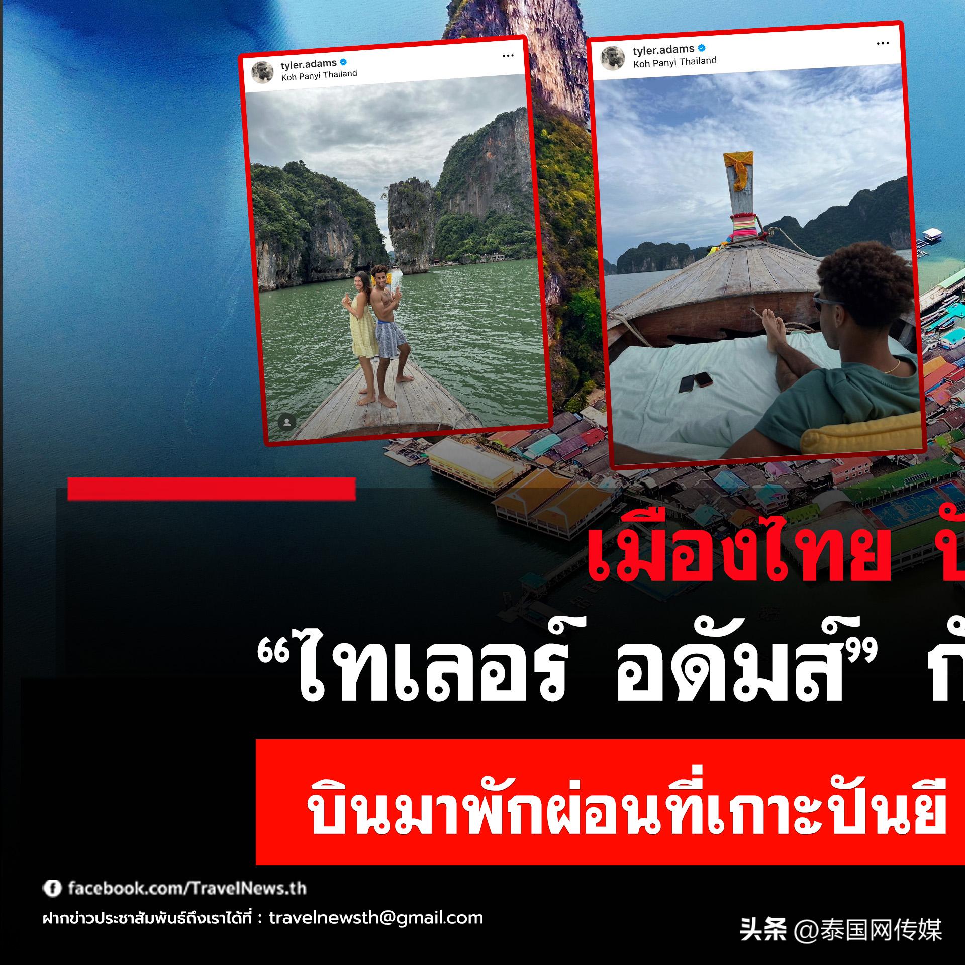 泰勒亚当斯谈世界杯,泰勒美国足球运动员