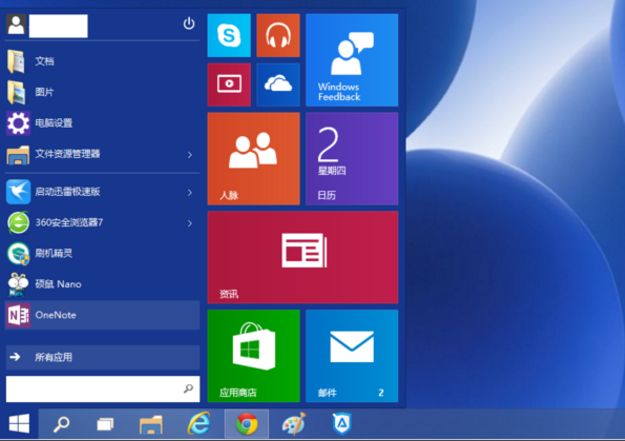 戴尔电脑怎么进入安全模式win10,win10电脑安全模式按哪个键进入