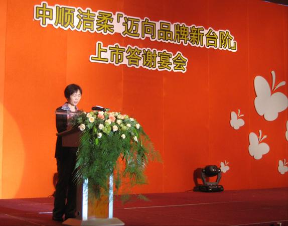 中山首富邓颖忠：穷小子500元起家，打造“纸茅”，赚得百亿身家