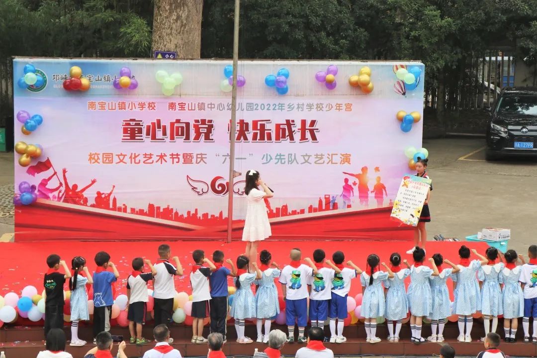 邛崃市六一儿童节活动信息,成都主题六一活动