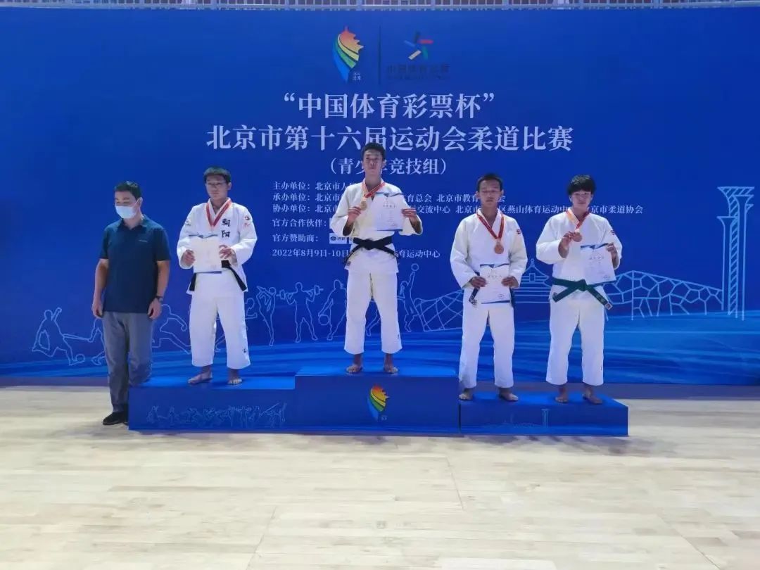 北京第十六届运动会石景山奖牌榜,北京市第十六届运动会朝阳赛场