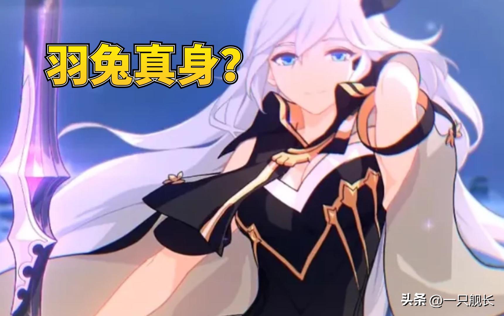 崩坏三采访琪芽,崩坏3琪芽回归