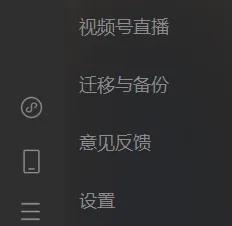微信卸载后聊天记录怎么恢复苹果,微信卸载后怎么彻底清除聊天记录