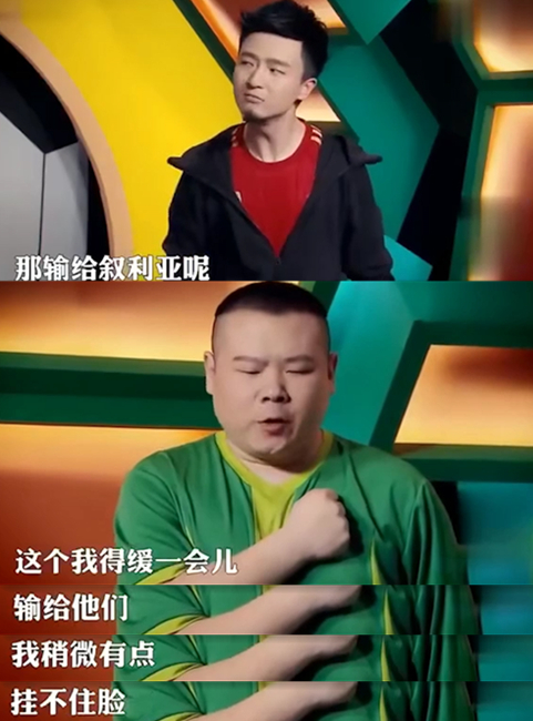 关晓彤鹿晗球场,鹿晗为关晓彤建了俱乐部吗