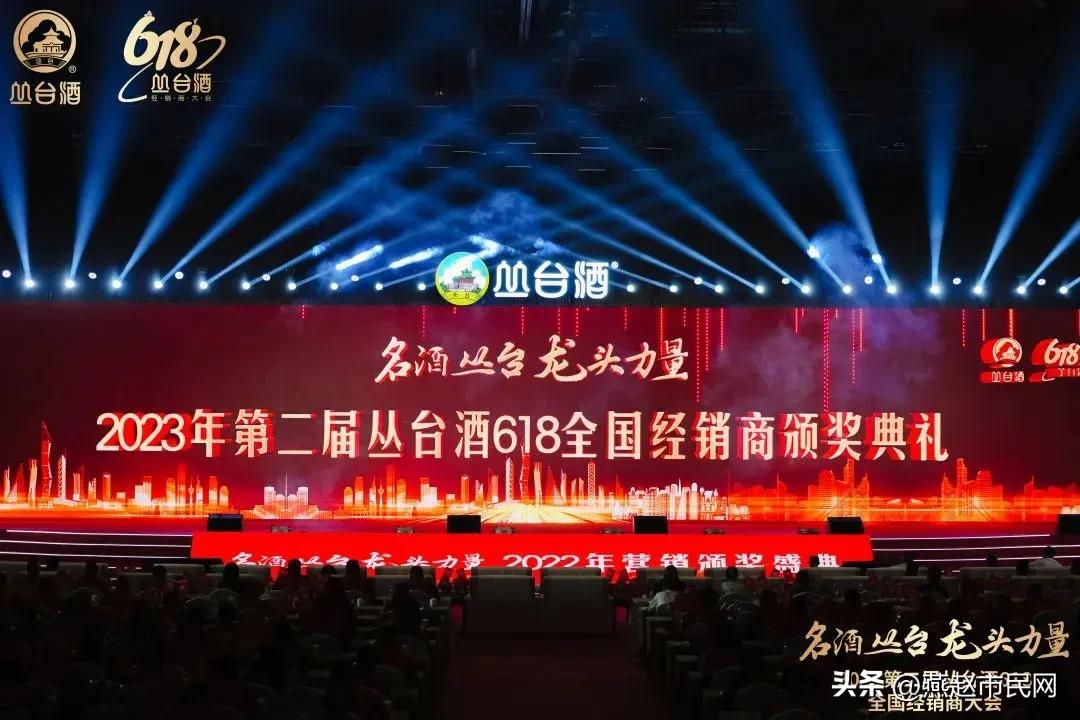 丛台酒20年新品发布会,丛台酒展会