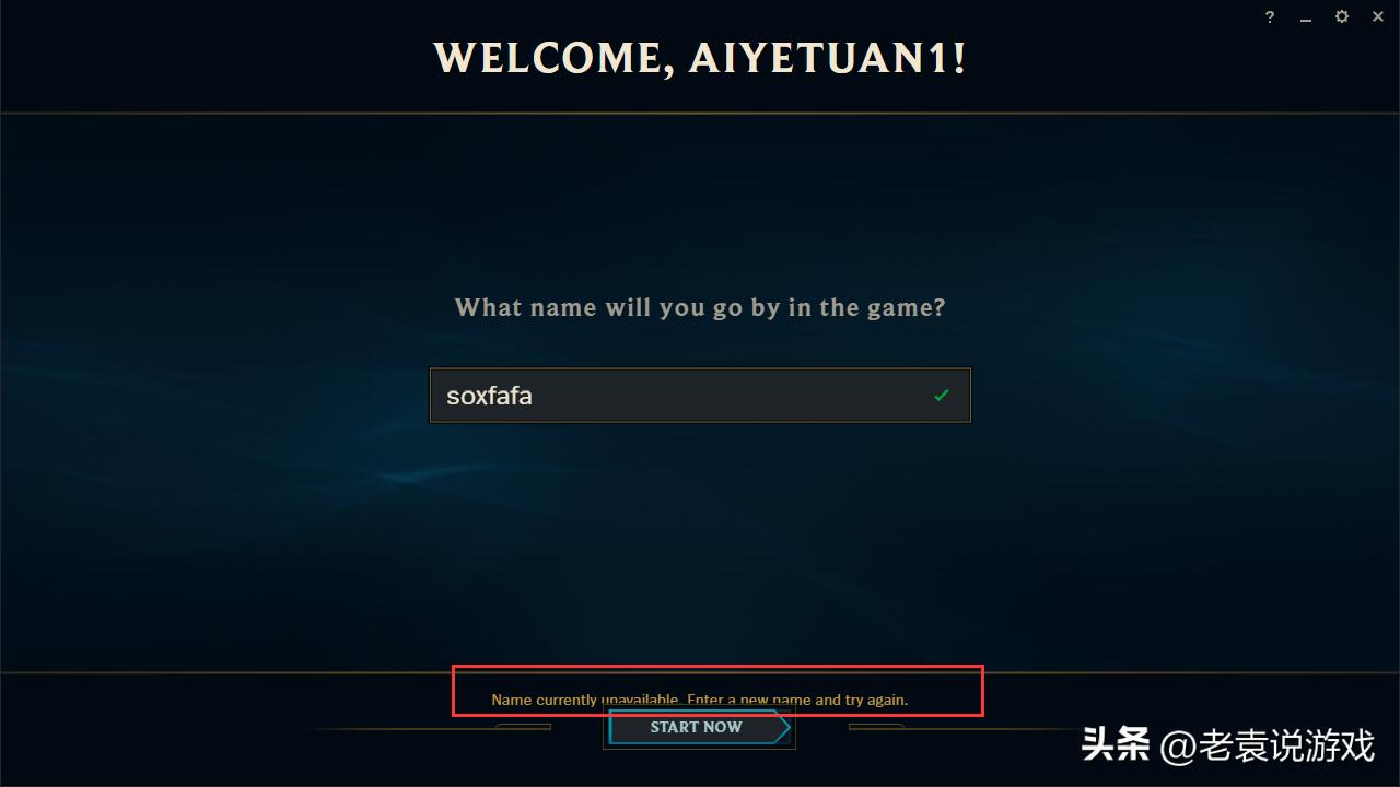 美测服pbe无限火力怎么点符文,pbe美测服终极技能bug