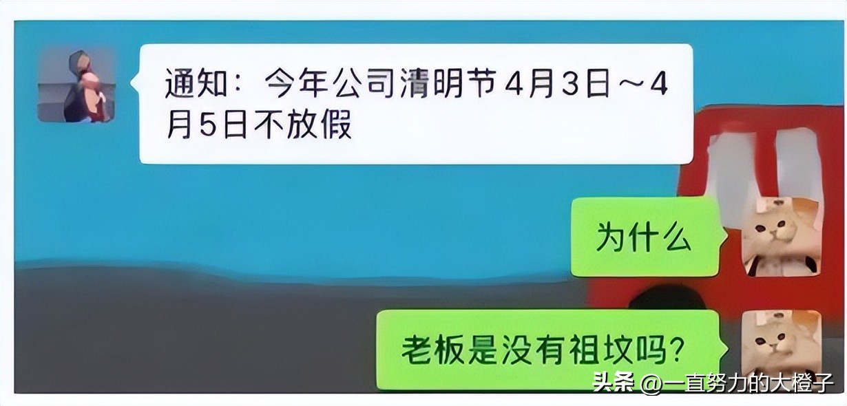 哪一句话让你彻底放弃,当初是什么让你下定决心创业