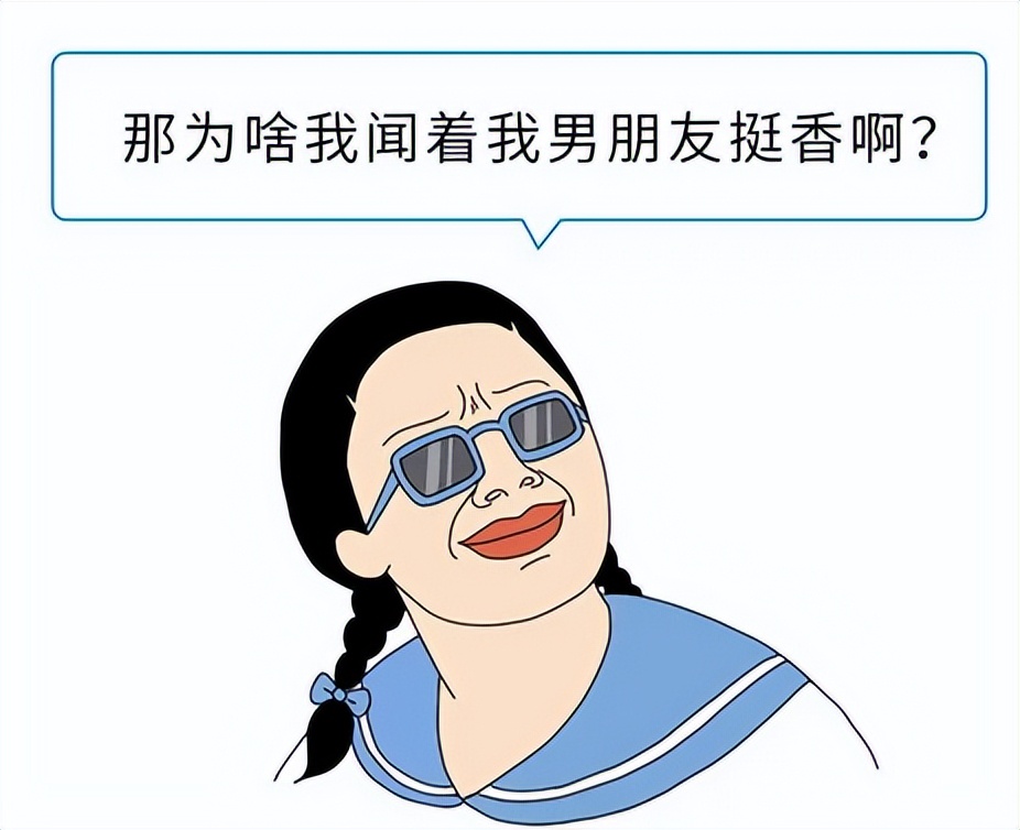 女生为什么能闻到男人味,女人闻到男人味到底是什么气质