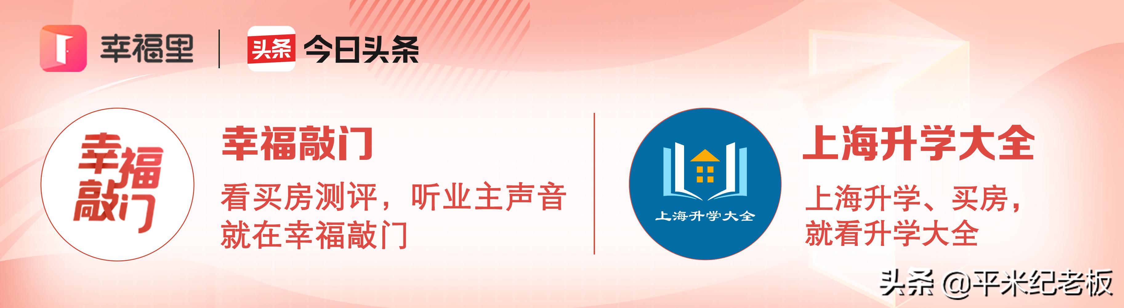 公办靠谱学校,哪些学校性价比低