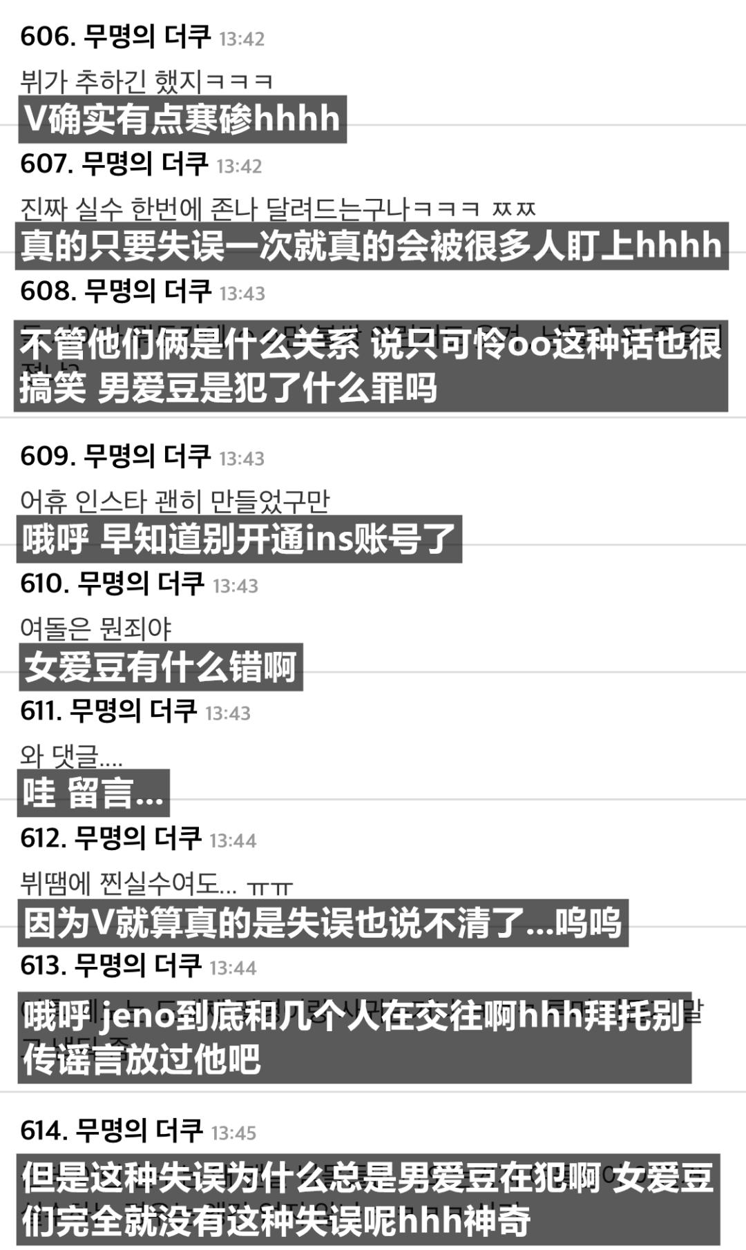 又是失误？SM男爱豆关注后取关JYP前辈女爱豆ins引热议