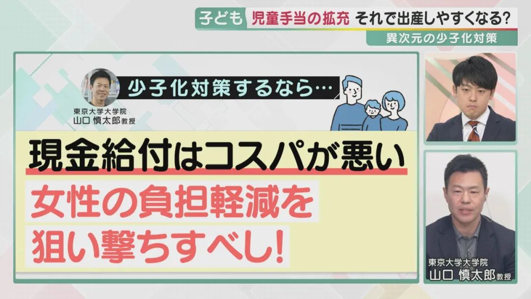 日本学费全免吗,日本学费全免对经济有影响吗