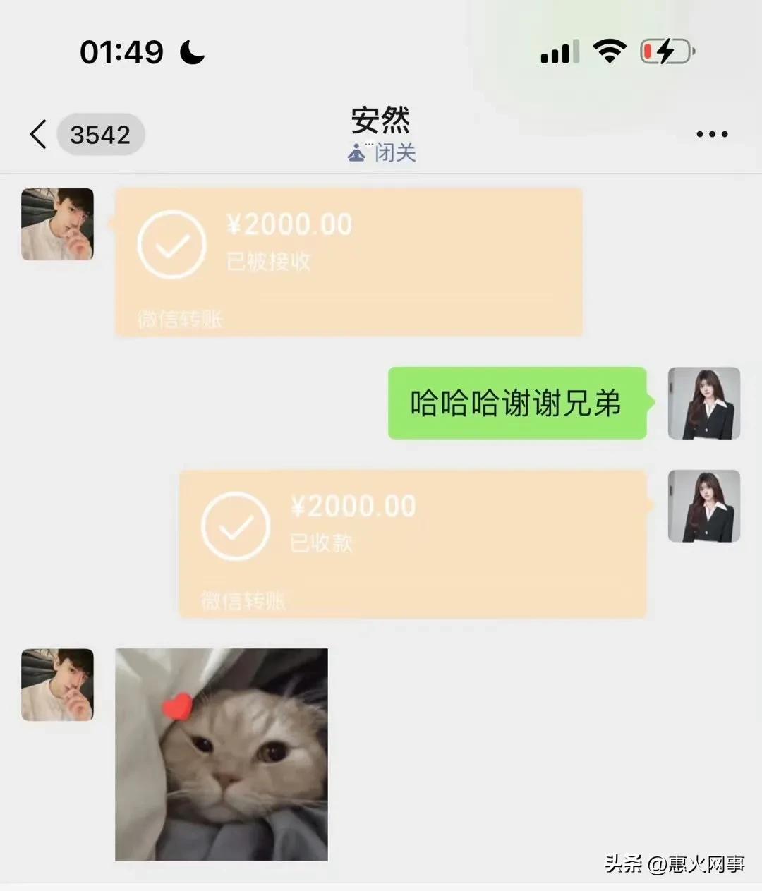 韩安冉婚礼随礼名单曝光,韩安冉的四次婚礼现场