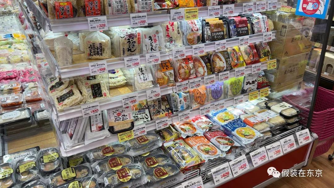 在日华人带大家了解日本超市现状,东京物价一览表