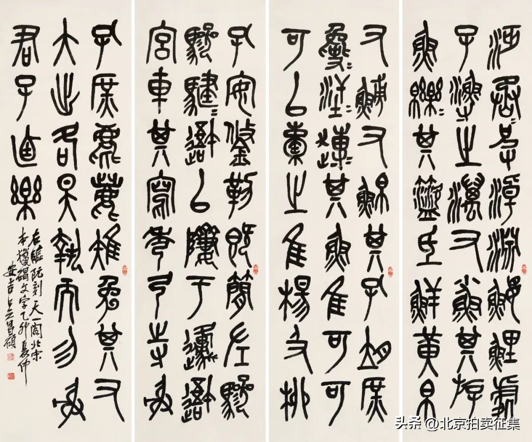 康有为谈书法十美,康有为最好的书法作品