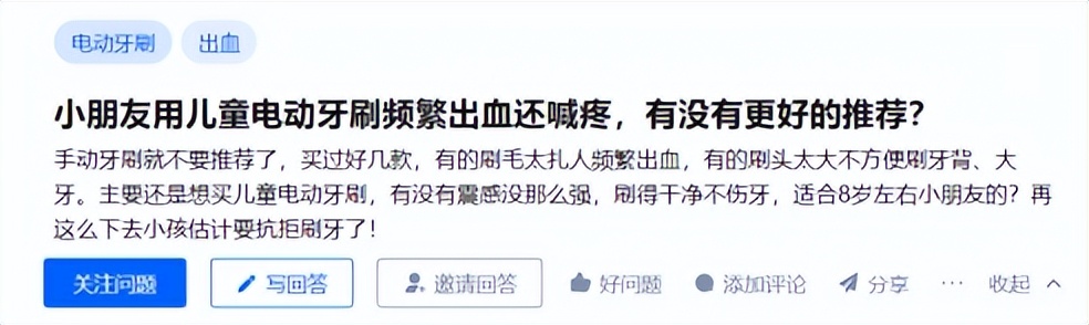 杂牌电动牙刷的危害,长久不换电动牙刷的危害