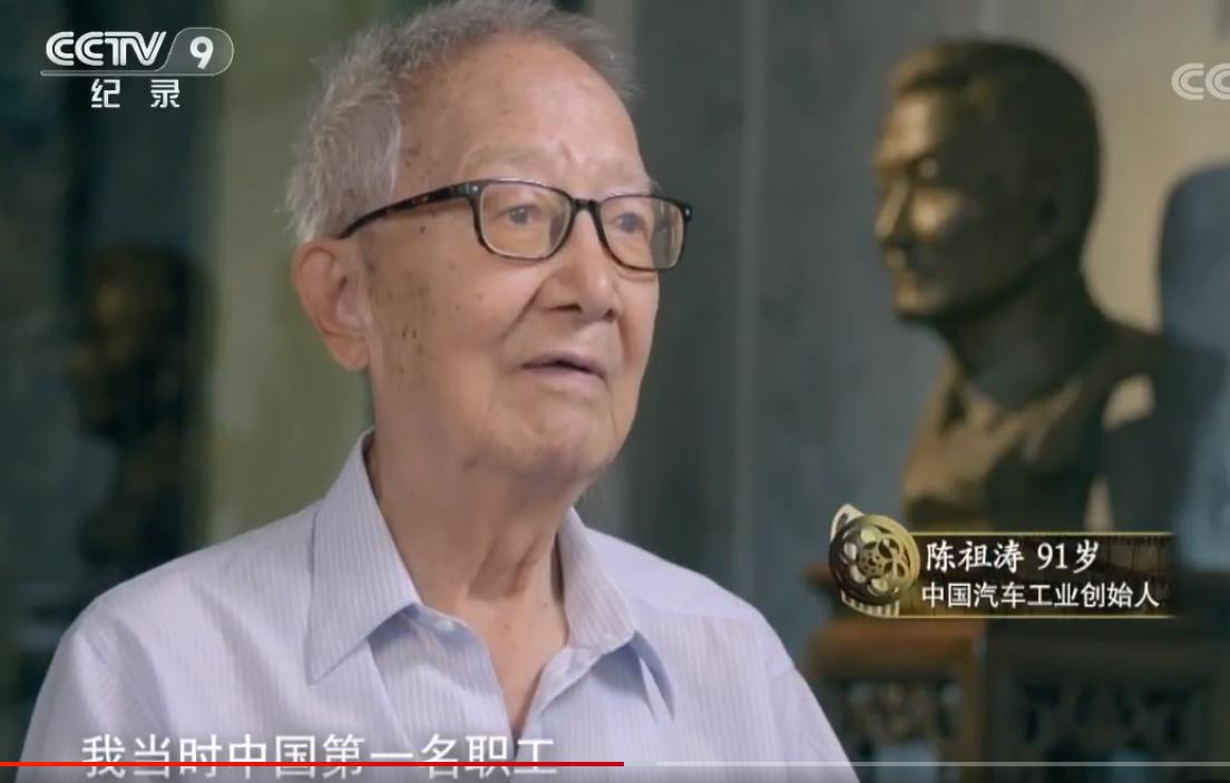 他，11岁赴苏联留学，23岁当一汽第一名职工，40岁却被严刑逼供