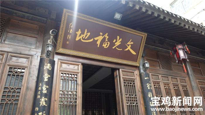 宝鸡凤翔周家大院遗址,周家大院凤翔旅游新景点