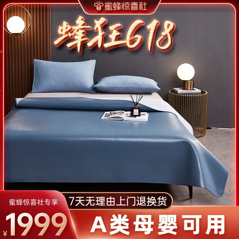 蜜蜂惊喜社618直播间预告,蜜蜂惊喜社618结束时间