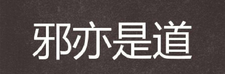 上市公司市值管理如何进行,上市后也要不断探索市值管理