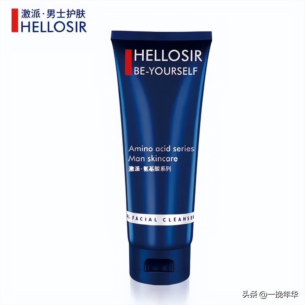 2023男士洗面奶哪个牌子最好,男士洗面奶哪个品牌最好用