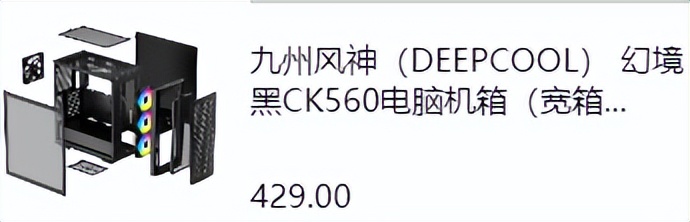 新手装机怎么选配置,现在装机最好的选择