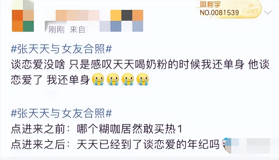 爸爸去哪儿播出8年三对夫妻离婚,爸爸去哪儿嘉宾现状