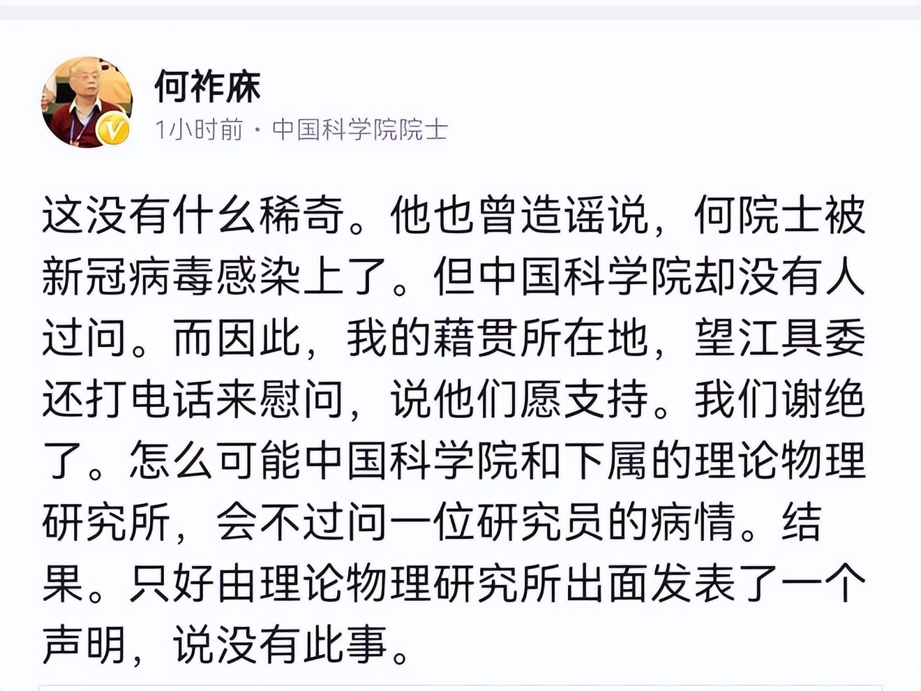 司马南：屠龙者终成龙的一生，评论区翻车了？我只是造了个谣