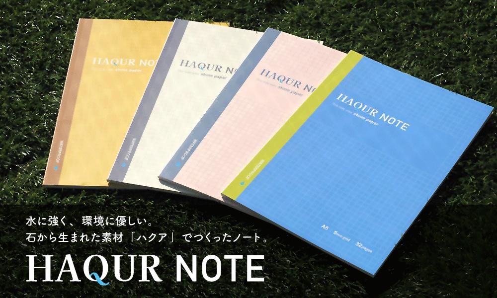 又骗我下单！8个令人想剁手的日本可持续文具设计