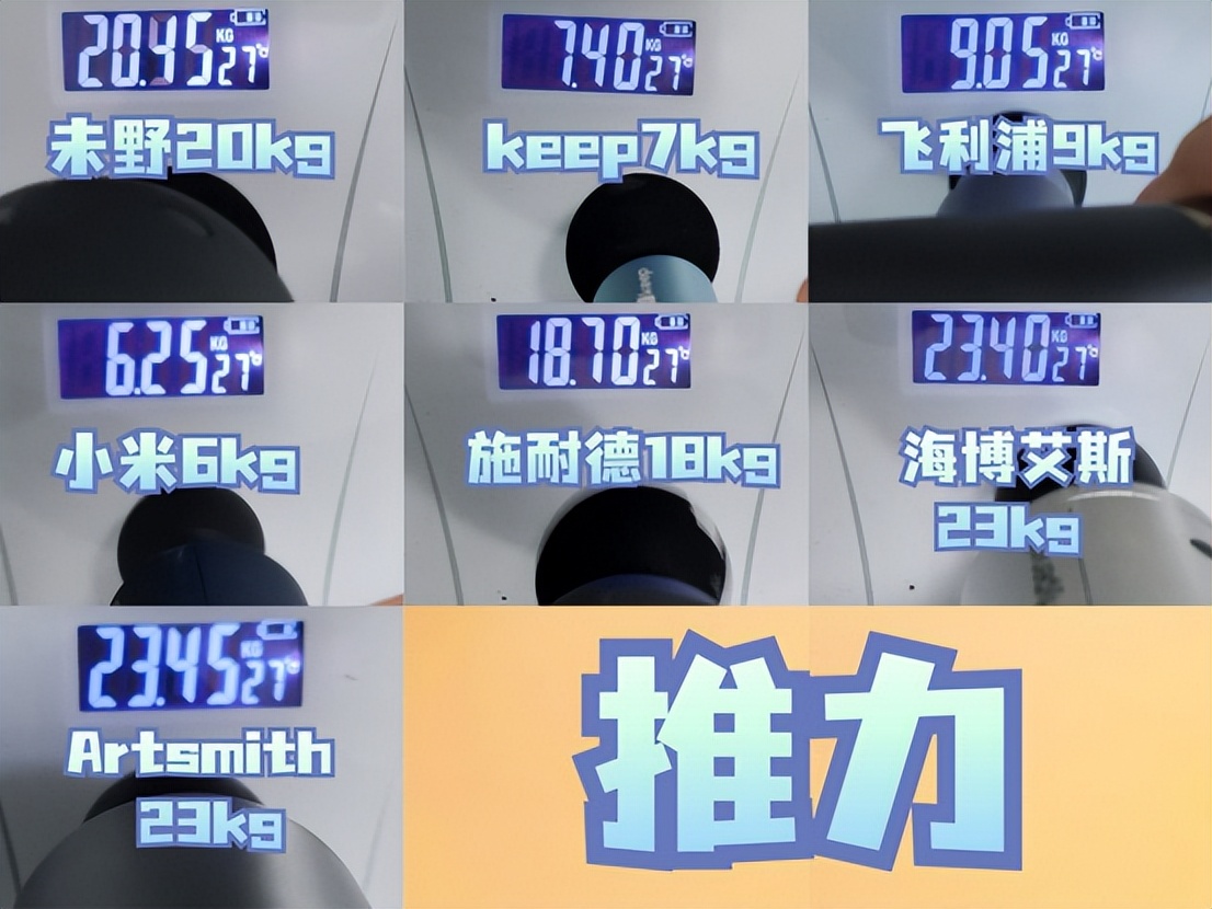 筋膜枪海博艾斯哪款最好,专业级筋膜枪海博艾丝