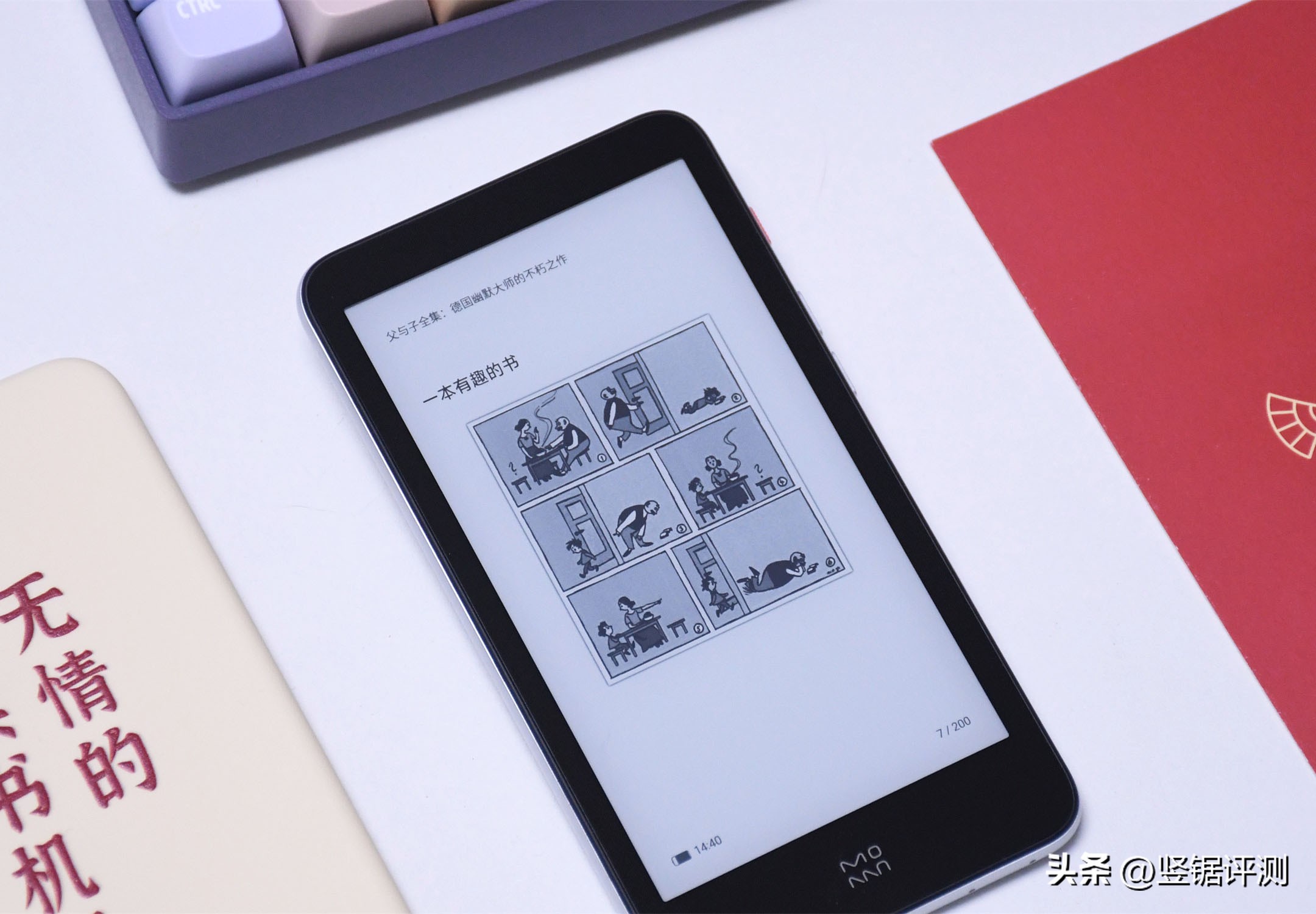 墨案电子阅读器mini,墨案电子书6寸