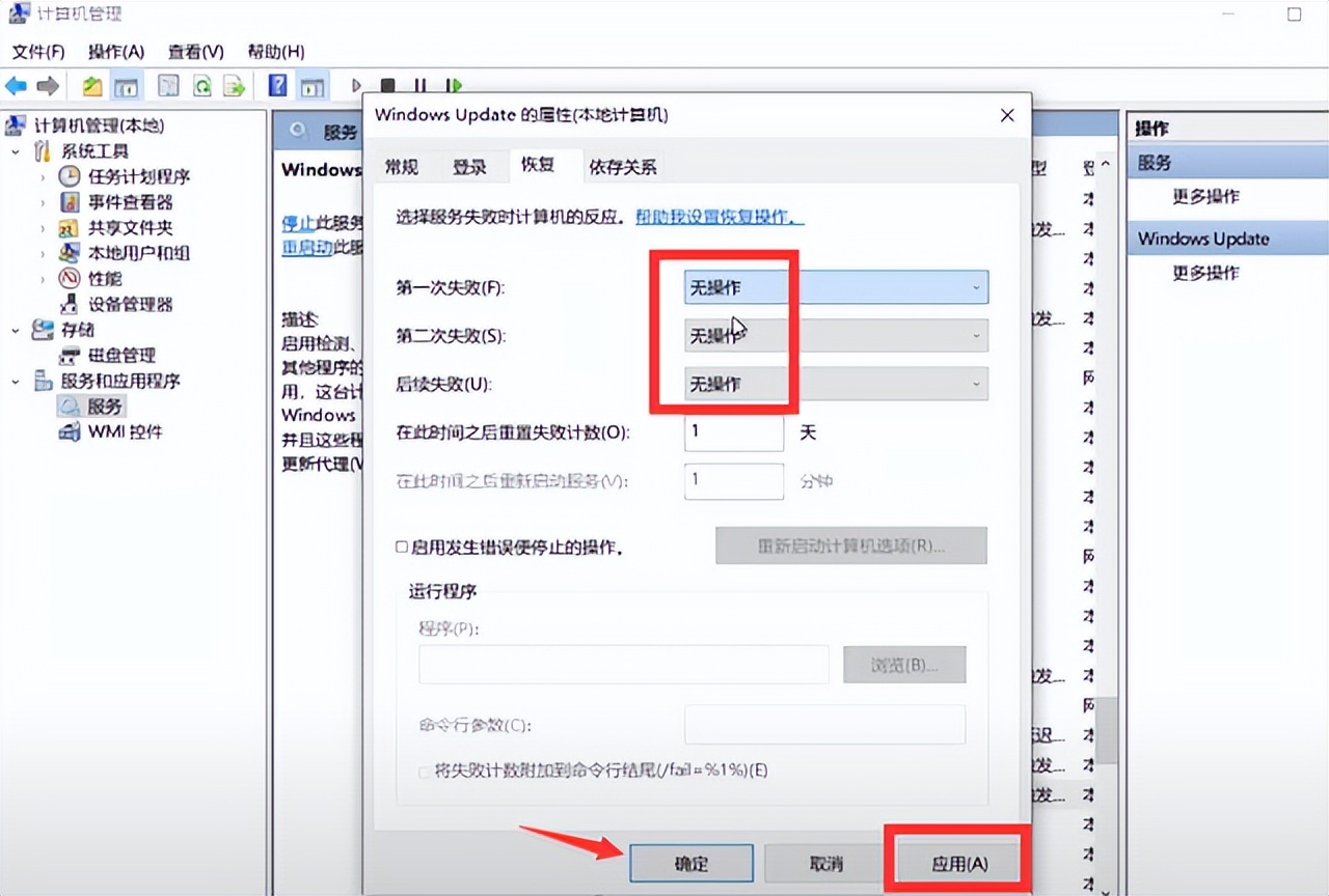 windows怎么彻底关闭自动更新,windows怎样关闭自动更新提示