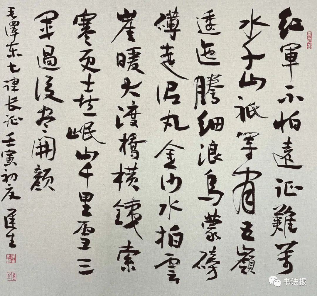 抗战77周年铭记历史,抗战胜利纪念日缅怀历史圆梦中华