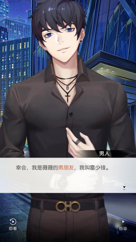 上线3天流水1000万，男性向恋爱手游迎来“开宗立派”之作？