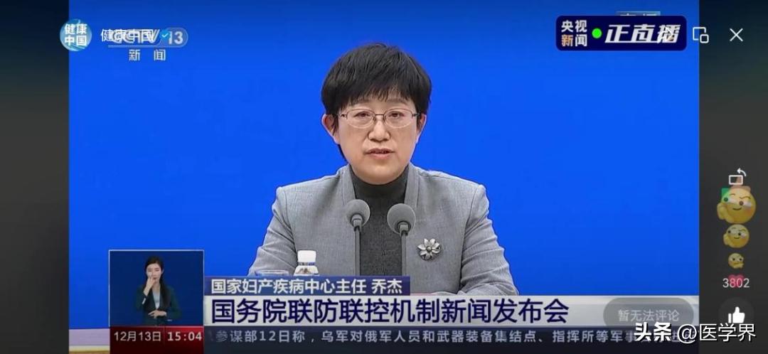 专家解读孕产妇阳性了怎么办,专家谈孕产妇感染怎么办