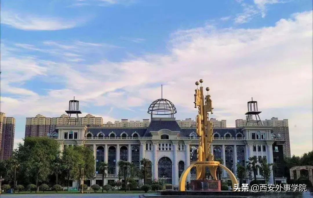西安外事学院法语系老师,西安外事学院法语系