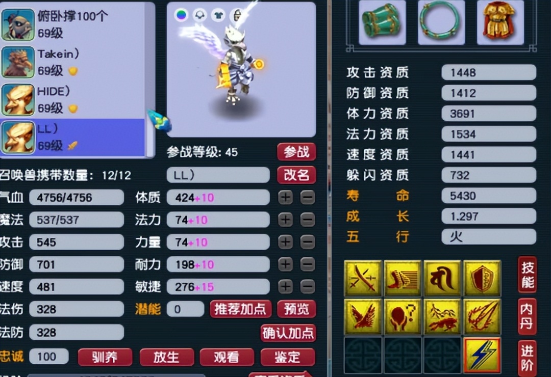 梦幻西游59第一连环杀人狮驼亮相，携带904伤无级别堪称“灭霸”